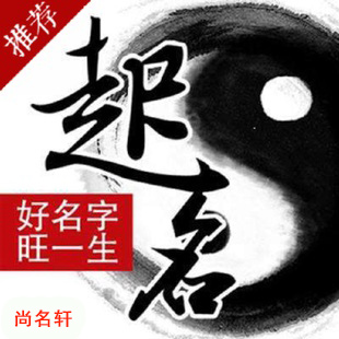 荆州宝宝起名
