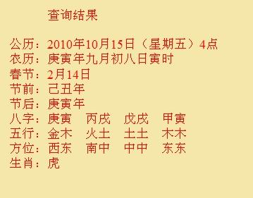 荆州尚名轩起名
