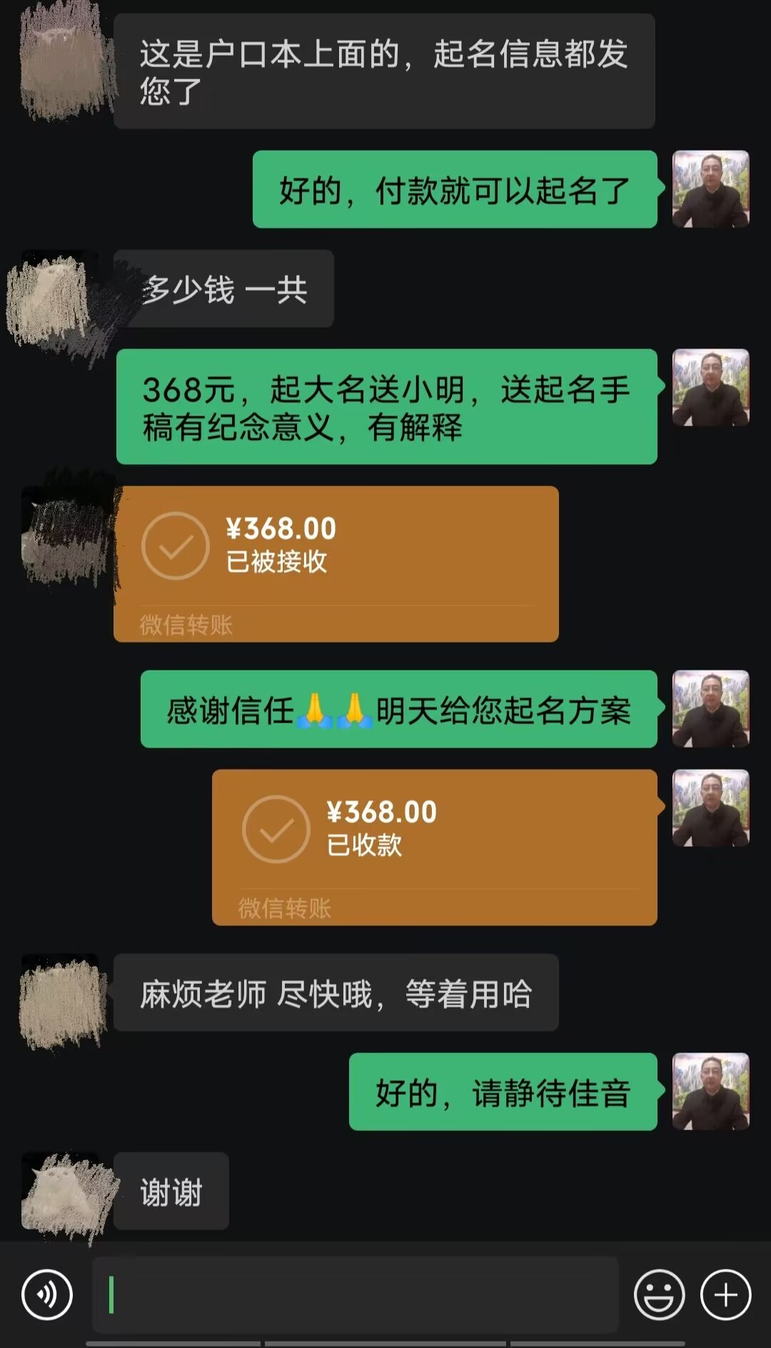 荆州起名案例，感谢支持
